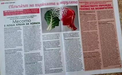 story