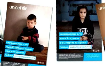 bulgária fightunfair