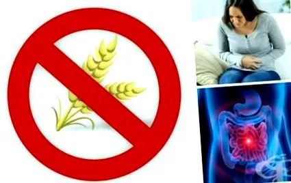 celiac celiac