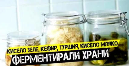 csodálatos előnyei