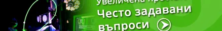 feltett kérdések