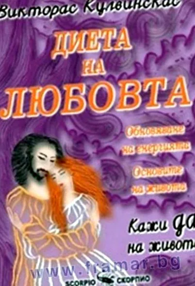 szeretet szeretet