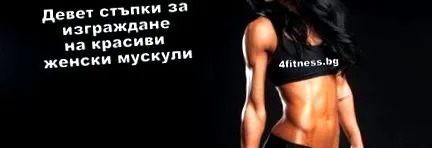 kilenc izmok