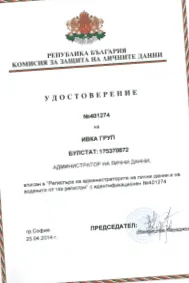 engedélydokumentumok gyógyszertárak
