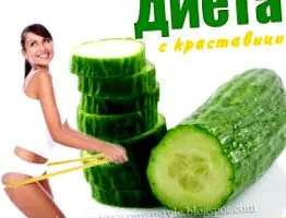 igazi számára