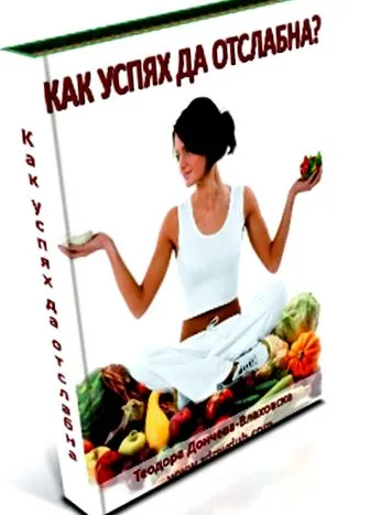 könyvem hogyan