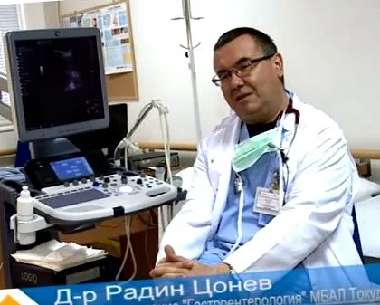 tsonev kezelésére