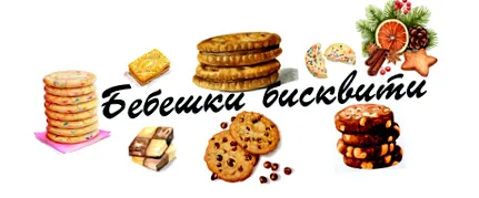 anyától házi