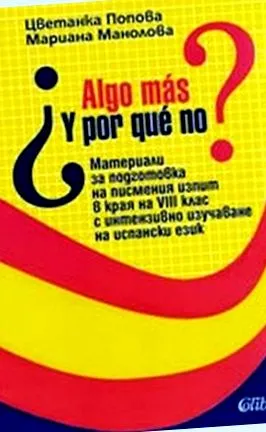 Anyagok írásbeli