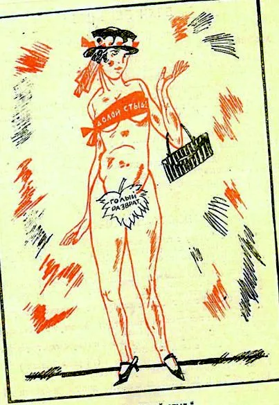 házasságon kívüli 1923-ban moszkvai