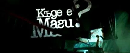 szétesik család