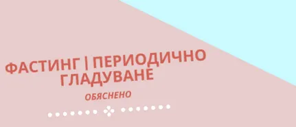 gyorsítás gyorsítás