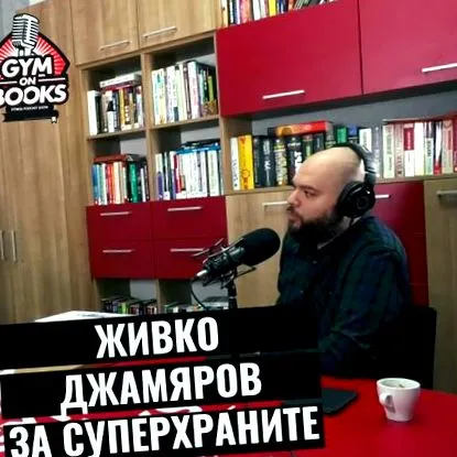 étrend