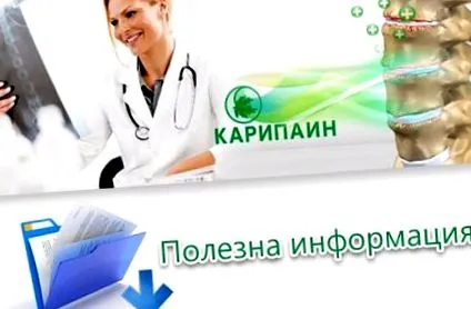 herniation herniation
