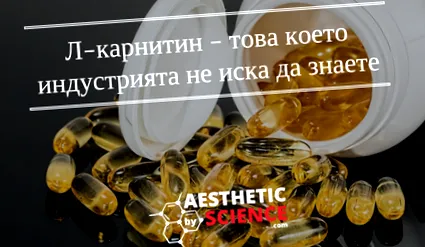 alatti zsír zsírégetés