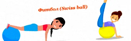 lubomir fitball