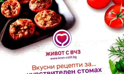 crohn-betegség fekélyes