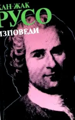 rousseau jean-jacques