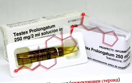 izomtömeg növelésére tesztoszteron-cipionát