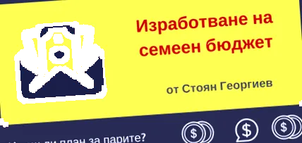 családi
