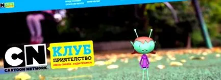 cartoon network