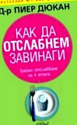 örökre