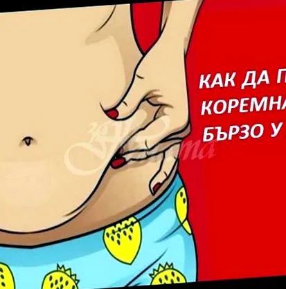 valamint