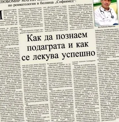 hogyan