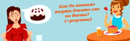 recept közben