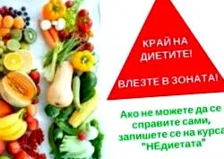 hogyan enni