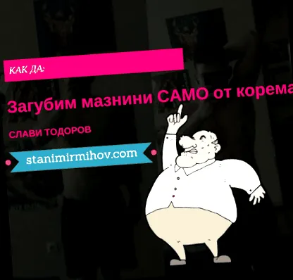 csak csak