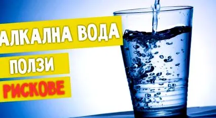 kockázatai előnyei