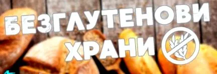 gyümölcsök zöldségek gluténmentes