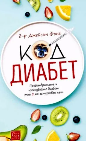 típusú cukorbetegség típusú cukorbetegség