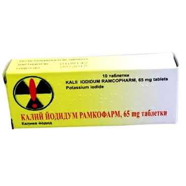 ramcopharm