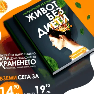 hány kalkulátor