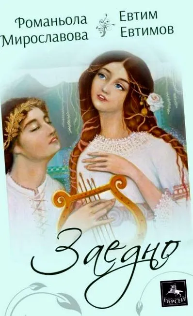 kiadatlan könyv