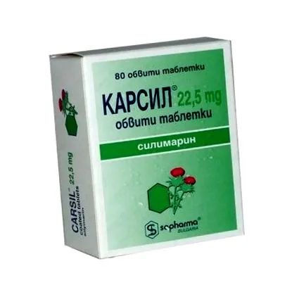 karzil sopharma