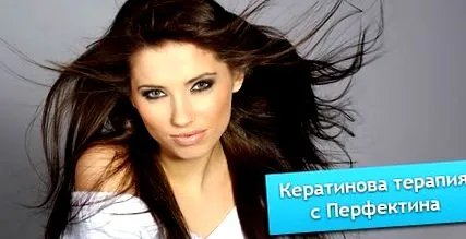 keratin keratin