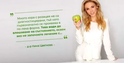 bájos diagnózissá