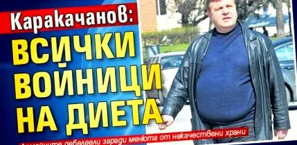 álló álló