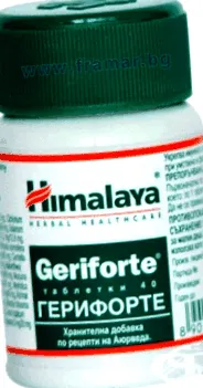 geriforte geriforte