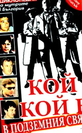 e-könyvek