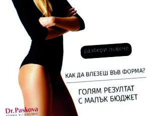 derma derma