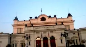 országgyűlés