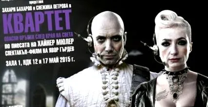kvartett kvartett