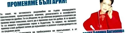 lányok arany