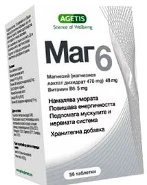 magnézium B6-vitamin