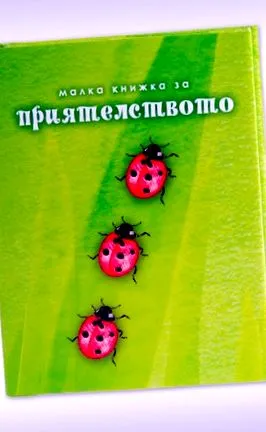 könyv könyv