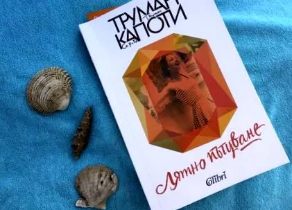 kirándulás kirándulás